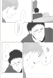 Page 5 of KiHyuu ga Fuufu Sugite Urayamashii Nante Sonna Koto Kanzen Omotte Nai Desu - preview thumbnail