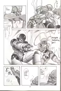 Page 33 of Bubblegum Crisis - Battle Lanjary - preview thumbnail