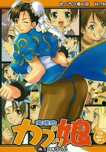 Takurou Kojinshi Vol.6 - Oresamateki Capkko - hentai manga cover image