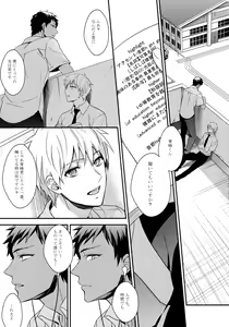 Page 20 of highlight - preview thumbnail