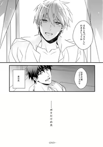 Page 34 of highlight - preview thumbnail