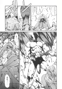 Page 129 of Dark Wirbel Konran-hen - preview thumbnail
