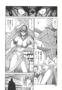 Page 130 of Dark Wirbel Konran-hen - preview thumbnail