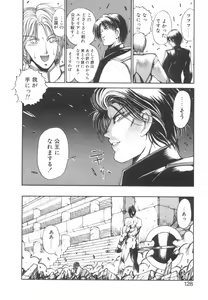 Page 132 of Dark Wirbel Konran-hen - preview thumbnail