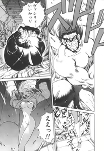 Page 179 of Dark Wirbel Konran-hen - preview thumbnail