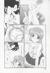 Page 104 of Saint Enamel Jogakuin - preview thumbnail
