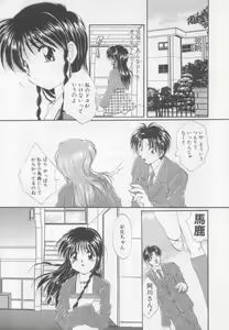 Page 125 of Saint Enamel Jogakuin - preview thumbnail