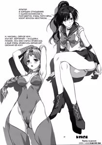 Page 40 of Ami-chan to Issho - preview thumbnail