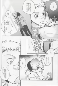 Page 8 of RHW - preview thumbnail