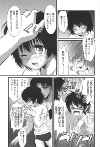 Page 42 of Kyuusyokuhi - preview thumbnail