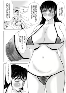 Page 15 of Haha ga Hakui o Nugu toki 3 - preview thumbnail
