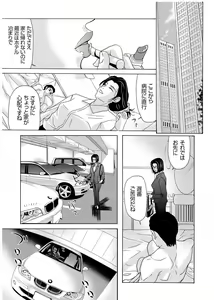 Page 72 of Haha ga Hakui o Nugu toki 3 - preview thumbnail