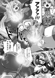 Page 32 of Shikkoku no Kairaku - preview thumbnail