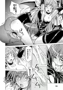 Page 108 of Higentei Kyoukai - preview thumbnail