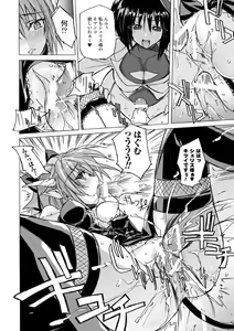 Page 116 of Higentei Kyoukai - preview thumbnail