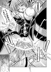 Page 117 of Higentei Kyoukai - preview thumbnail