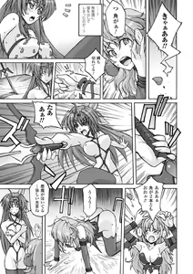 Page 51 of Higentei Kyoukai - preview thumbnail