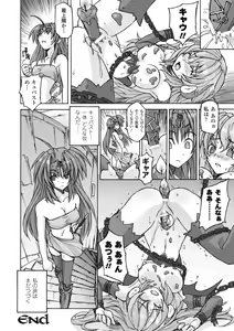 Page 54 of Higentei Kyoukai - preview thumbnail