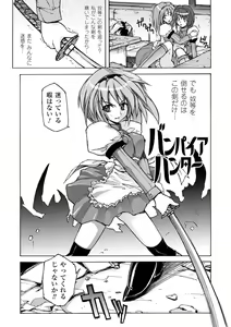 Page 6 of Higentei Kyoukai - preview thumbnail