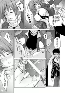 Page 97 of Higentei Kyoukai - preview thumbnail