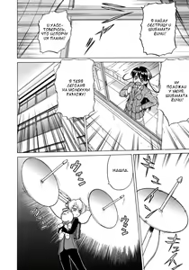 Page 12 of Petit-Roid 3 3 - preview thumbnail