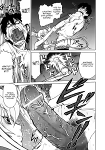 Page 128 of Petit-Roid 3 3 - preview thumbnail