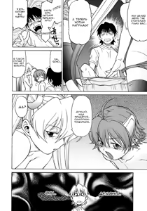 Page 135 of Petit-Roid 3 3 - preview thumbnail