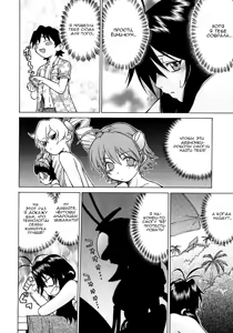 Page 155 of Petit-Roid 3 3 - preview thumbnail