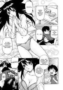 Page 19 of Petit-Roid 3 3 - preview thumbnail