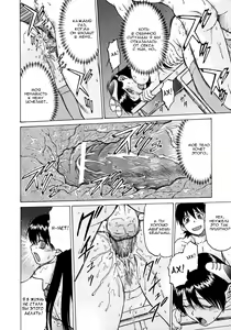 Page 46 of Petit-Roid 3 3 - preview thumbnail
