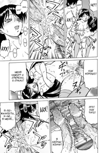 Page 49 of Petit-Roid 3 3 - preview thumbnail