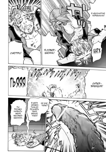 Page 59 of Petit-Roid 3 3 - preview thumbnail