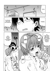 Page 73 of Petit-Roid 3 3 - preview thumbnail