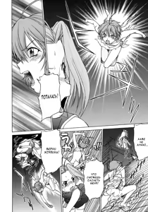Page 93 of Petit-Roid 3 3 - preview thumbnail