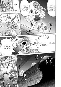Page 94 of Petit-Roid 3 3 - preview thumbnail