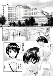 Page 16 of Haha ga Hakui o Nugu toki - preview thumbnail