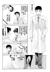 Page 19 of Haha ga Hakui o Nugu toki - preview thumbnail