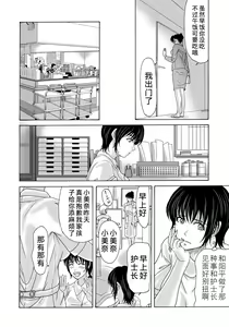 Page 54 of Haha ga Hakui o Nugu toki 2 - preview thumbnail