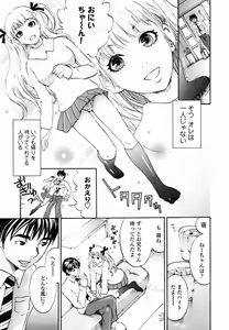 Page 31 of Haitoku DNA | immoral DNA - preview thumbnail