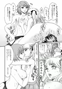 Page 54 of Haitoku DNA | immoral DNA - preview thumbnail