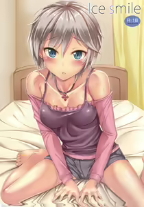 Ice smile — hentai manga cover on Fhentai