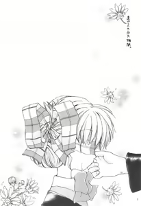Page 2 of Yuugi Souchi - preview thumbnail