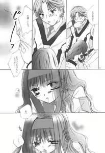Page 22 of Yuugi Souchi - preview thumbnail