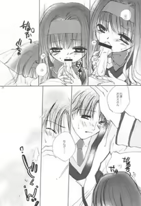 Page 23 of Yuugi Souchi - preview thumbnail