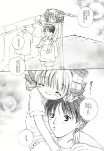 Page 29 of Yuugi Souchi - preview thumbnail