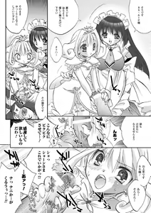 Page 127 of Honey Eros - preview thumbnail