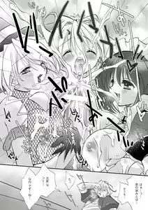 Page 137 of Honey Eros - preview thumbnail