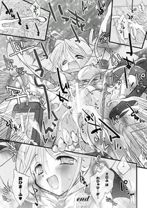 Page 32 of Honey Eros - preview thumbnail