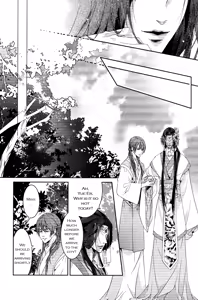 Page 12 of Hua Hua You Long  #1 - preview thumbnail