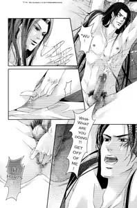 Page 36 of Hua Hua You Long  #1 - preview thumbnail